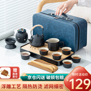 宅輕松 茶具精品禮盒裝家用辦公泡茶盤客廳泡茶功夫陶瓷茶杯茶壺茶葉罐