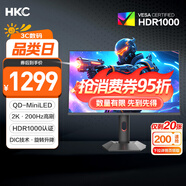 HKC  27英寸2K 200Hz電競(jìng)QD量子點(diǎn)MiniLED廣色域HDR1000認(rèn)證1ms響應(yīng)10bit游戲旋轉(zhuǎn)升降顯示器G27M2Pro