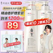阿道夫洗發(fā)水沐浴套裝520ml*2瓶 控油去屑修護蓬洗發(fā)露留香男女士洗頭膏 凈屑洗發(fā)水520ml+護發(fā)素520ml