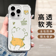 英愷達 適用蘋果16Pro手機殼iphone16Pro保護套全包軟殼防磨防摔男女款保護殼透明彩繪瞳影W尼