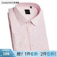 圣得西春季男士修身棉質(zhì)襯衣男商務(wù)休閑長(zhǎng)袖襯衫 粉色-彈力-長(zhǎng)袖 180/XL/41碼