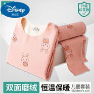 迪士尼（Disney）雙面德絨發(fā)熱無(wú)痕秋衣秋褲男女孩中大童加絨睡衣兒童保暖內衣套裝 L14X-套裝-嫩粉兔 110 建議身高90-105cm