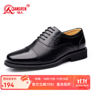 強人3515涼皮鞋三接頭商務(wù)正裝男士皮鞋系帶款鏤空透氣涼鞋 CF-15L 鏤空款 42