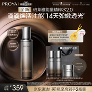 珀萊雅（PROYA）能量精粹水 抗皺緊致化妝品爽膚水精華水120ml 生日禮物女