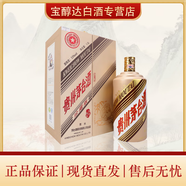 茅臺(tái)生肖紀(jì)念酒 丙申猴年 醬香型白酒 53度 稀缺收藏 53度 1.5L 1壇 禮盒裝