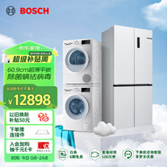 博世（BOSCH）497L超薄嵌入式冰箱+10KG特漬洗烘套裝K1EC49208C+WGA152000W+WQE252U0AW