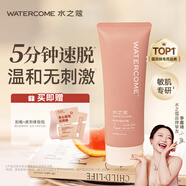 水之蔻脫毛膏50g溫和脫毛腋下腿毛四肢男女學(xué)生敏肌適用無(wú)黑點(diǎn)非私密處