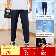 361°褲子夏季男防曬休閑運動(dòng)褲跑步寬松九分褲束腳褲652414706H-2