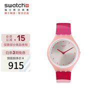 斯沃琪（Swatch）瑞士手表 Skin系列 裝置  考試表 畢業(yè)禮物石英女學(xué)生表SVOP101