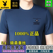 花花公子（PLAYBOY）輕奢高檔桑蠶絲男士短袖T恤夏季新款潮流寬松百搭印花真絲上衣男 蘭色【A級(jí)精品】 S 165/84A 建議100-120斤