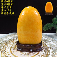 京語(yǔ)祥 現貨黃龍玉黃玉原石擺件黃色圓潤石頭奇石收藏禮品 黃色6號