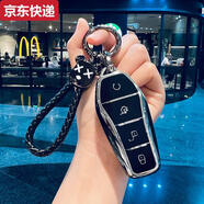 奇立彩比亞迪鑰匙套海豚宋plus秦dmi漢ev元pro唐海豹06車(chē)up扣gt海鷗L女 I款時(shí)尚黑暴力熊編織繩