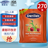 DenTek兒童牙線棒270支 寶寶專用3-5-6-12歲超細(xì)滑便攜 防蛀果味