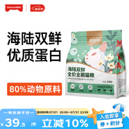 美滋元成貓貓糧 三文魚味成貓糧全貓咪通用天然糧全價貓糧 【全價全期】牛肉金槍魚貓糧2kg