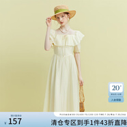 范思藍恩23FS12493 法式一字肩兩穿連衣裙女夏季新款海邊度假長裙 奶油白 XS