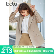 betu百圖女裝休閑小西裝女款通勤西服外套JD2101T29 杏色 L