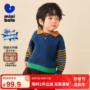 迷你巴拉minibala迷你巴拉巴拉男童女童針織衫寶寶毛衫兒童毛衣【綿綿衫】