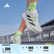adidas ADIZERO BOSTON 12超輕馬拉松玻纖柱專業(yè)競(jìng)訓(xùn)跑鞋阿迪達(dá)斯   白色/黑色/綠色   41