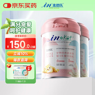 麥德氏IN-KAT貓咪0乳糖羊奶粉禮盒裝200g*2成幼貓羊奶粉貓咪速溶不凝塊