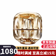 肌膚之鑰（CPB）水乳三件套cpb精華水乳液套裝日夜修護(hù)面霜護(hù)膚品禮盒七夕禮物 金致乳霜30ml