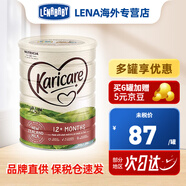可瑞康（karicare）新西蘭原裝進(jìn)口嬰幼兒配方牛奶粉900g 3段(1歲以上)*1罐