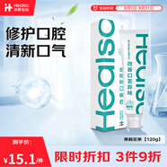 華素愈創(chuàng)牙膏SAS口臭牙漬煙漬可用清新口氣成人牙齦牙周護(hù)理  120g 茉莉花茶【改善口苦異味】