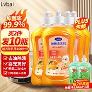 Lvbai地板清潔劑瓷磚清潔劑 拖地清潔液木地板磚石材抑菌去污500ml*4瓶