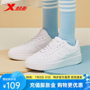 特步（XTEP）店長推薦丨男鞋女鞋板鞋情侶時尚透氣小白鞋休閑運動鞋 白色（女） 40