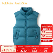 巴拉巴拉balaOne兒童馬甲女童男童親子外套上衣童裝2025秋冬208425101205