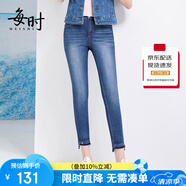 每時(shí)牛仔褲女春秋高腰修身顯瘦彈力小腳九分大碼鉛筆褲9109藍83B
