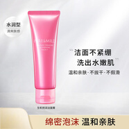 泊美（PURE & MILD）水乳套裝皺提拉緊致補水保濕生機悅潤 水潤生機悅潤洗面奶