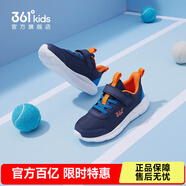 361°兒童運(yùn)動(dòng)鞋男童跑鞋夏季大網(wǎng)孔輕便魔術(shù)貼女童休閑透氣運(yùn)動(dòng)鞋 【四季密網(wǎng)】墨藍(lán)/海中藍(lán)色 37