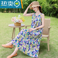 山頭林村棉綢連衣裙女外穿年輕女孩夏季小清新連衣裙碎花棉綢吊帶裙子海邊 1號 XL  95-110斤