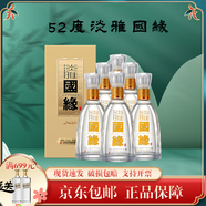 今世緣淡雅國(guó)緣 42/52度 商務(wù)淡雅500ml 國(guó)產(chǎn)白酒喜宴用酒高端商務(wù)宴請(qǐng) 52度 500mL 6瓶 高度淡雅整箱