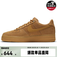 耐克NIKE男子運(yùn)動(dòng)鞋AIR FORCE1 07空軍一號(hào) 板鞋休閑鞋男鞋 CJ9179-200 44