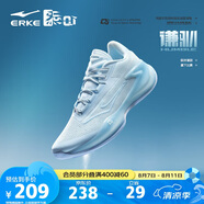 鴻星爾克籃球鞋實(shí)戰(zhàn)功能型戶外軟底防滑蓄能低幫運(yùn)動鞋子男|謙馴