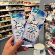 芭樂(lè )雅（Balea）德國原裝Balea芭樂(lè )雅面膜維C抗皺補水神經(jīng)胺修復玻尿酸提拉緊致 Balea芭樂(lè )雅玻尿酸安瓶 7ml