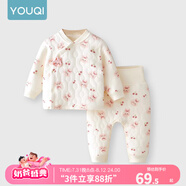 優(yōu)奇嬰兒衣服秋冬夾棉套裝寶寶護(hù)肚內(nèi)衣高腰褲保暖三層夾棉可開襠冬季 櫻桃小兔 90