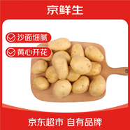 京鮮生&家美舒達(dá) 山東 滕州小土豆 洋芋 5斤 新鮮蔬菜