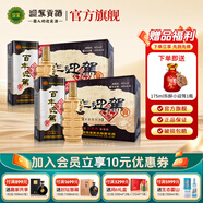 迎駕貢酒【官方】白酒 濃香型 百年迎駕三星級 42%vol 450mL 12瓶 兩箱裝