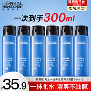 歐萊雅（L'OREAL）男士爽膚水護(hù)膚品水能保濕酷爽水凝露水乳須后水補(bǔ)水保濕水控油 補(bǔ)水保濕水凝露50ml*6