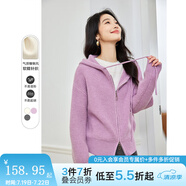 梵希蔓慵懶風(fēng)連帽毛衣開衫外套女2025年早春新款休閑寬松短款上衣 73211 粉紫色 L