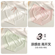 南極人（Nanjiren）冰絲內褲女無(wú)痕高開(kāi)叉不夾臀三角短褲夏季薄款2025新款 E組-波浪高開(kāi)叉-白色+粉色+綠色( M 【建議80-110斤】