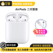 Apple蘋果有線藍(lán)牙耳機(jī)AirPodsPro2 1代/2代/3代蘋果無(wú)線耳機(jī)入耳式二手耳機(jī) AirPods二代整套 有線版 整套｜98新 【默認(rèn)正常發(fā)貨】