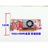 AMD臺式機2G獨立顯卡R5 235帶音頻HDMI和VGA接口支持雙屏低功耗 微星 全高R5-235 或 HD7000 Seri 1GB