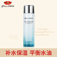 京潤珍珠（gNPearl）清漾水潤爽膚水150ml補(bǔ)水保濕滋潤柔膚水清爽 150ml
