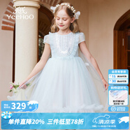 英氏（YEEHOO）女童連衣裙兒童裙子夏季薄款白色長(zhǎng)裙公主裙中大童裝女孩網(wǎng)紗裙新 亮片披肩網(wǎng)紗款 藍(lán)色 【純棉內(nèi)襯】 120 cm 【順豐包郵&極速達(dá)】