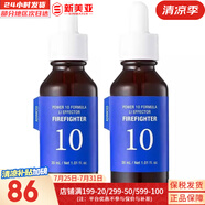 伊思套盒韓國its skin晶鉆蝸牛套裝2X紅參雙倍水乳霜女護(hù)膚禮盒學(xué)生 伊思能量10舒敏精華30ml*2支