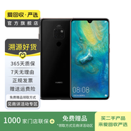 華為 HUAWEI Mate 20 安卓智能 國(guó)行 華為二手手機(jī)國(guó)行優(yōu)惠券補(bǔ)貼 亮黑色 6G+64G