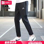 阿迪達(dá)斯 （adidas）褲子男褲 2025夏季新款冰絲運(yùn)動(dòng)褲跑步健身梭織透氣快干黑色長(zhǎng)褲 簡(jiǎn)約款/快干透氣 M 170-175cm/130-140斤